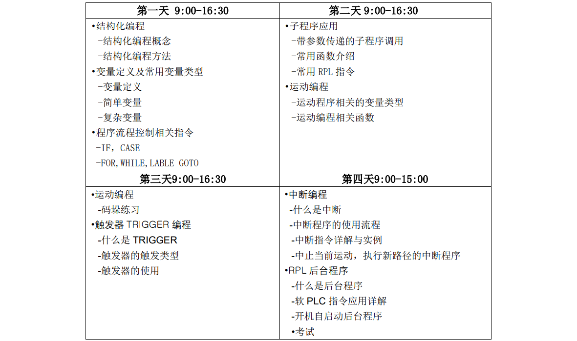 1700020867445427QU4n.png 高级.png