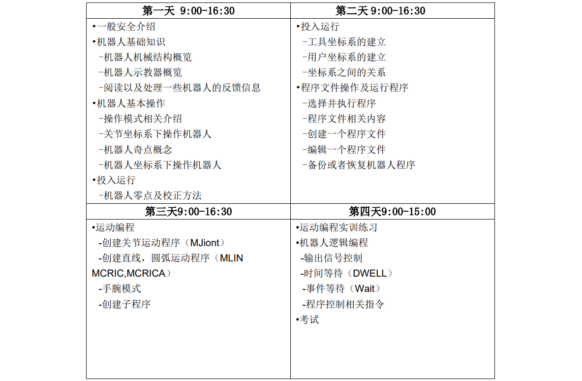 1700021070306125zG9a.png 基础.png