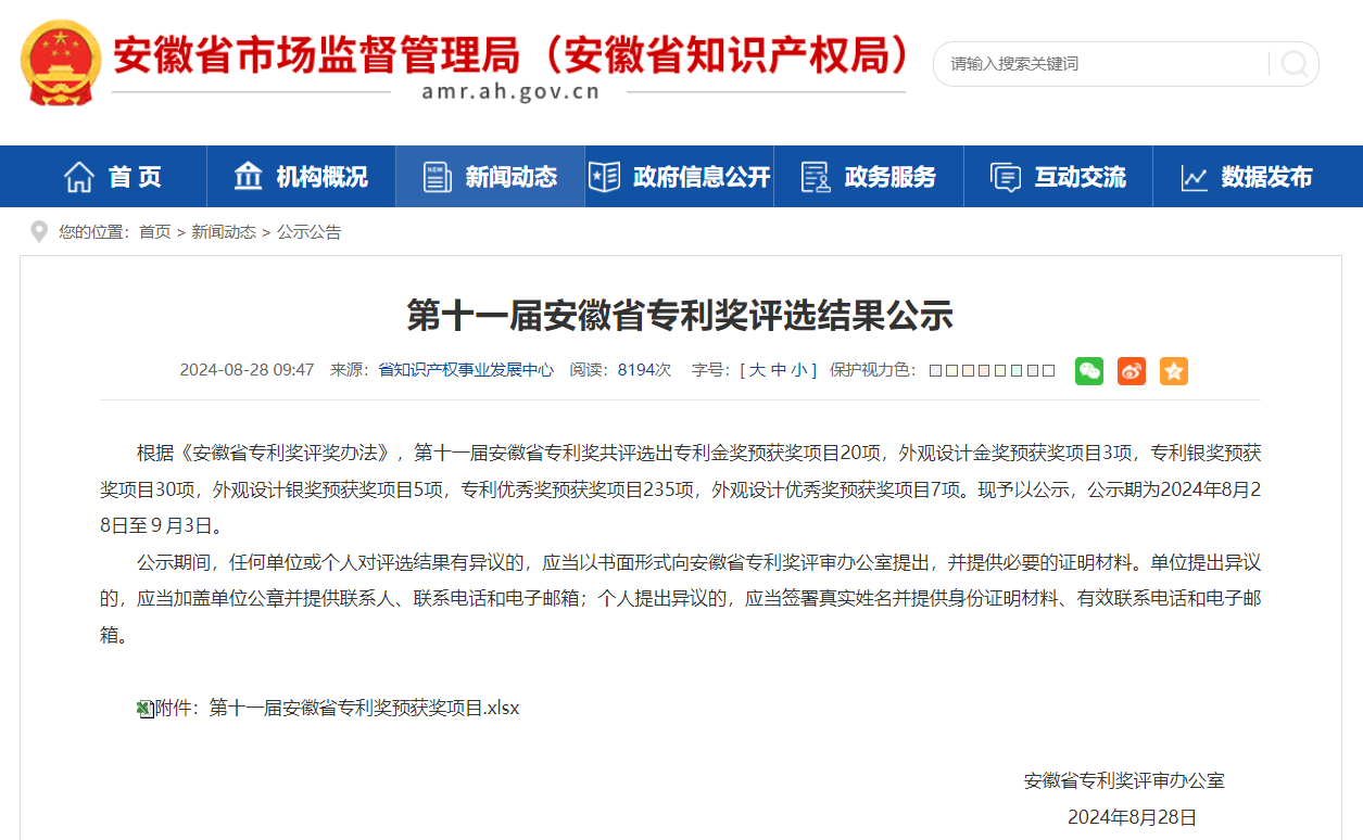 1727248079209886Ttr3.png 1727248079209886Ttr3.png